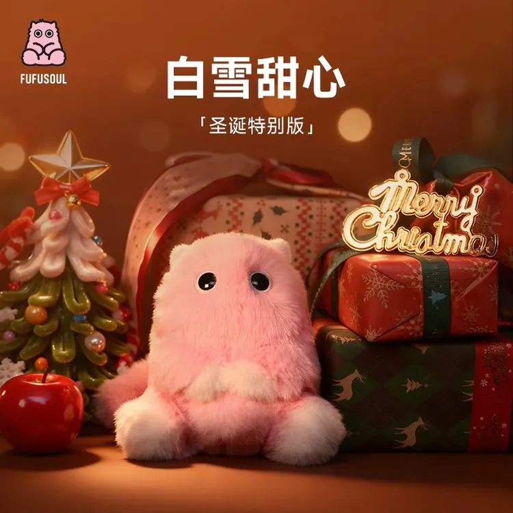 FUFUSOUL白雪甜心香氛玩偶娃娃毛绒玩具挂件生日送女生圣诞礼物
