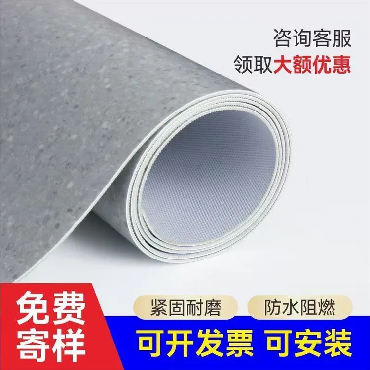 商用塑胶地板pvc2.0mm工厂车间水泥地直接铺加厚耐磨防滑地胶地垫