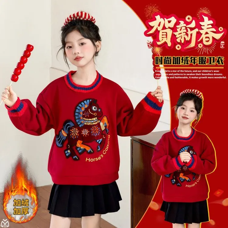 「酒窝同款」2026过年亲子装毛衣新款洋气新年冬装加厚拜年服童装