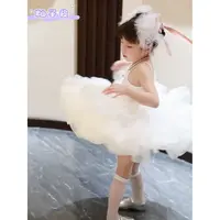 【现货】小天鹅女童米白色吊带裙芭蕾风吊带网纱蓬蓬裙女宝宝公主裙