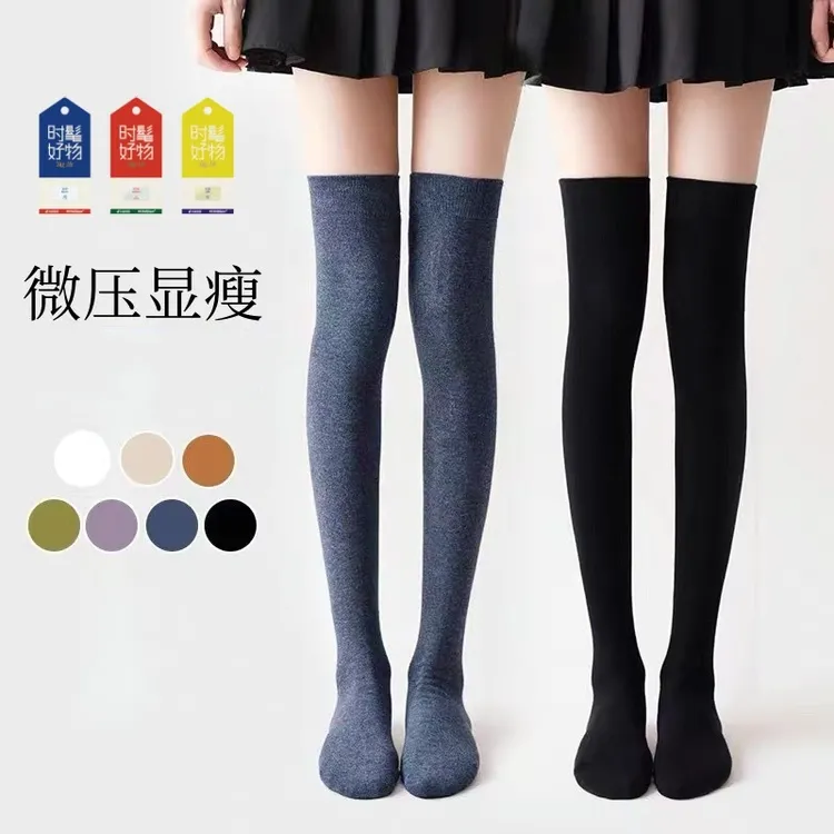  薄棉过膝袜 春秋款纯色棉长筒袜防滑袜女过膝盖长袜JK显瘦长筒袜
