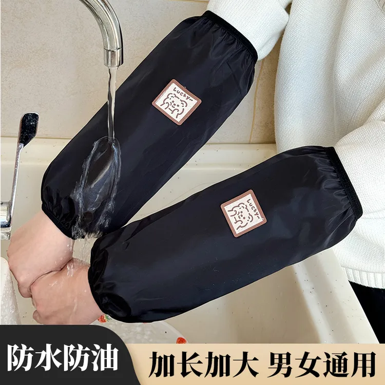 袖套女款爆款2025新款干活用的套袖男款工作耐磨防水防油厨房专用
