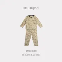 【JMJQ 25878】暖冬款儿童居家打底满印卡通动物贴身睡衣家居服套装