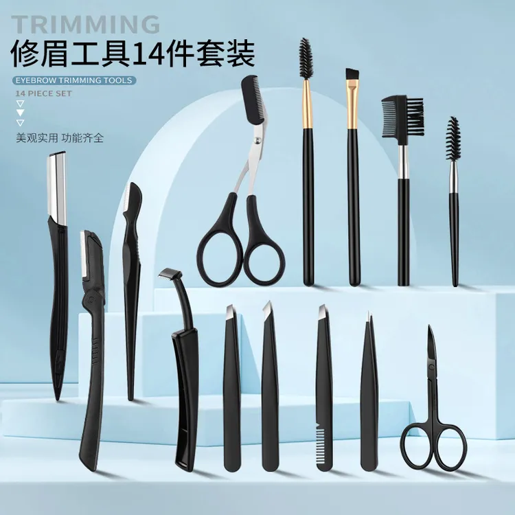 修眉刀防刮刮眉刀眉夹眉刀眉剪拉链套装眉毛夹眉梳修眉剪修眉工具