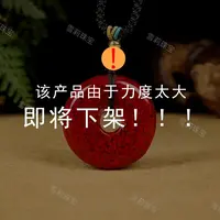含辰砂工艺品【雪莉珠宝】卡30男女款朱砂晶体砂平安扣吊坠不可火烧