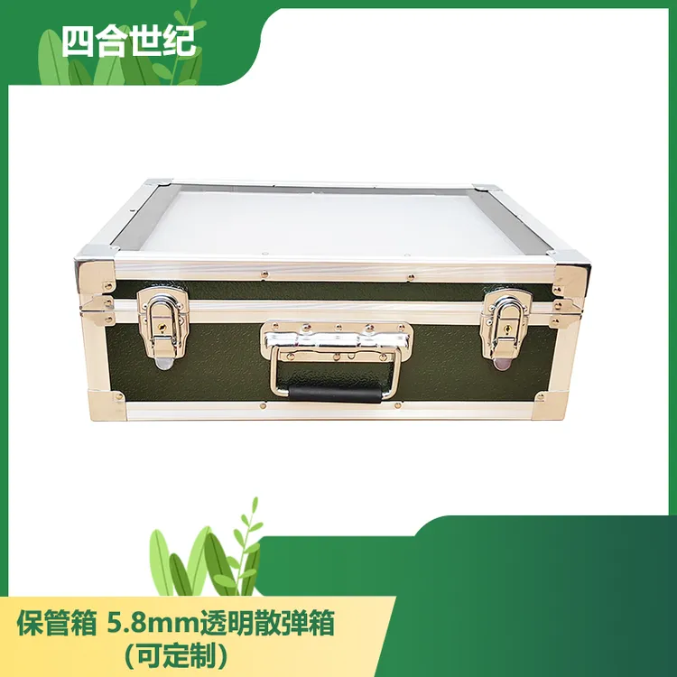 然奥通 HGRAT 保管箱 5.8mm*600发透明散弹箱（双层装）五金工具箱