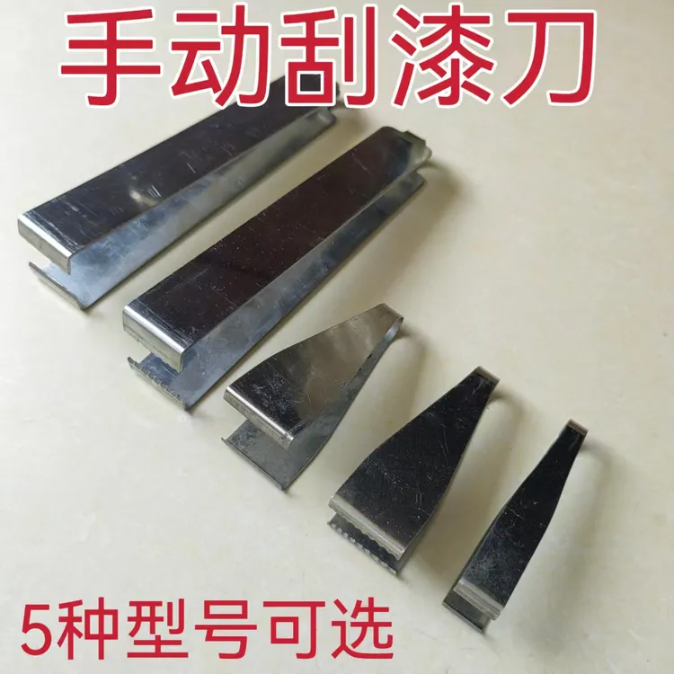 电机维修工具漆包线刮漆刀漆包线去皮铜线刮漆器电机水泵下线工具