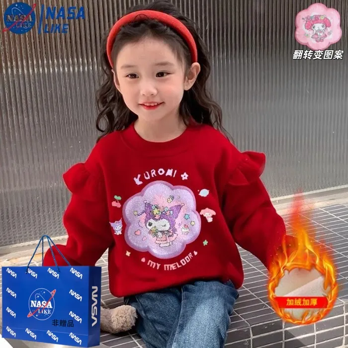 NASA儿童加绒卫衣2025秋冬新款库洛米美乐蒂亮片变色衣服红色上衣