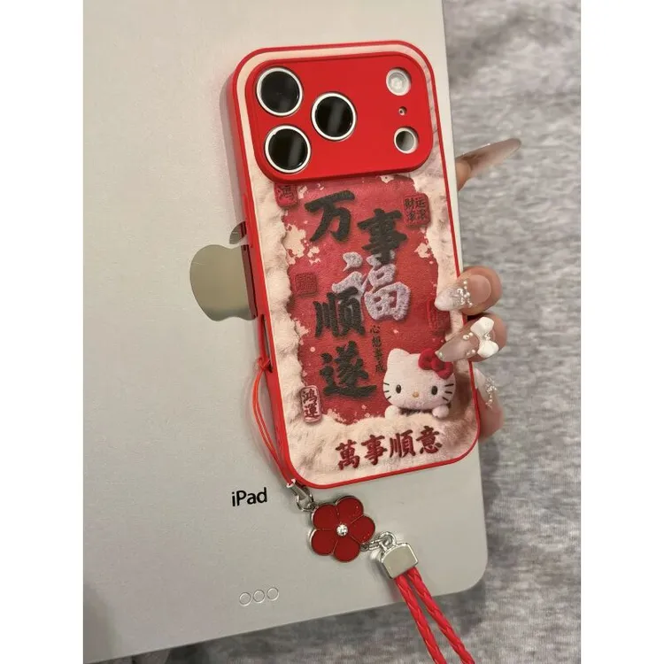 万事顺意KT猫适用苹果17p手机壳16PM肤感皮纹防摔华为p80小米17女