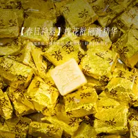 枇杷槐花膏精华  春日神器  - 茶膏