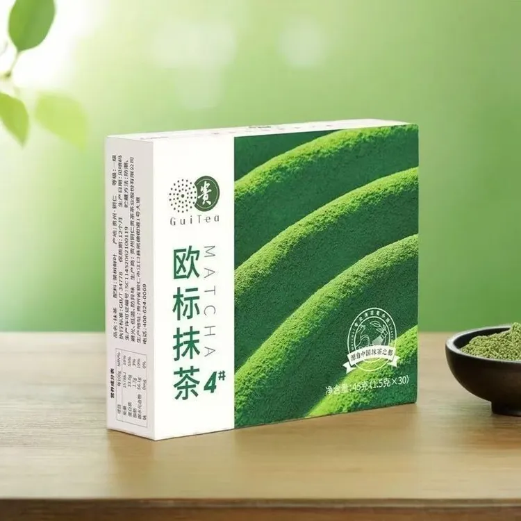 欧标抹茶3#/4#贵州抹茶