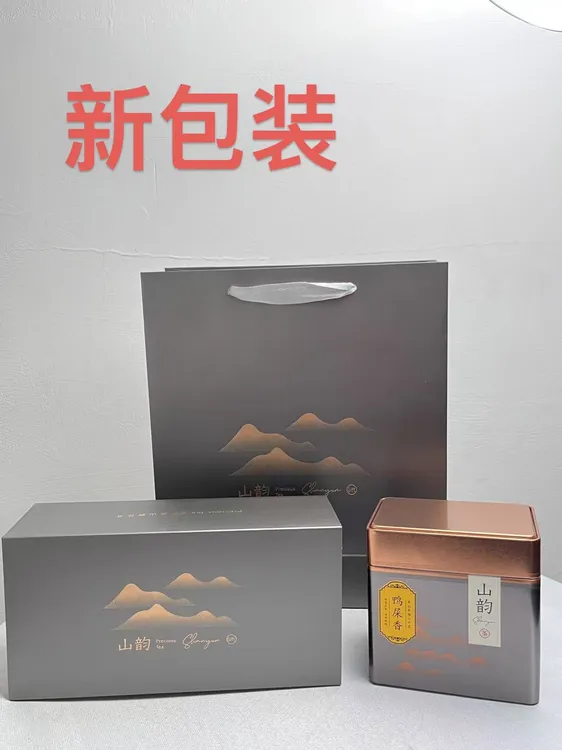 凤凰单丛茶 春茶（鸭屎香）中轻火 碳焙 两遍