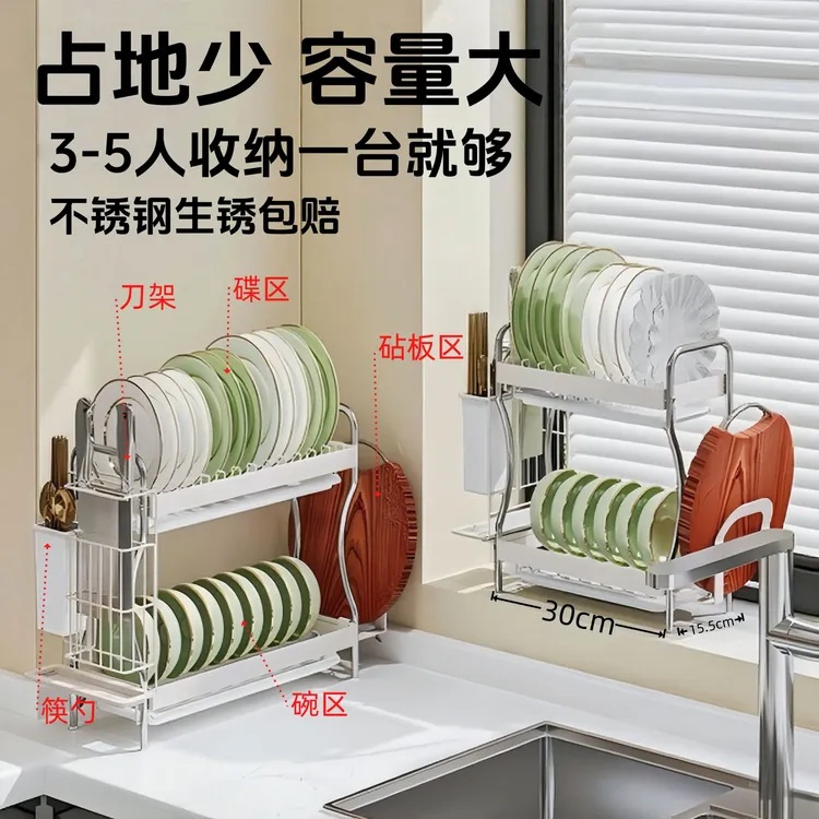 热销碗碟收纳架多功能置物架沥水碗盘收纳架子新款小型厨房置物架