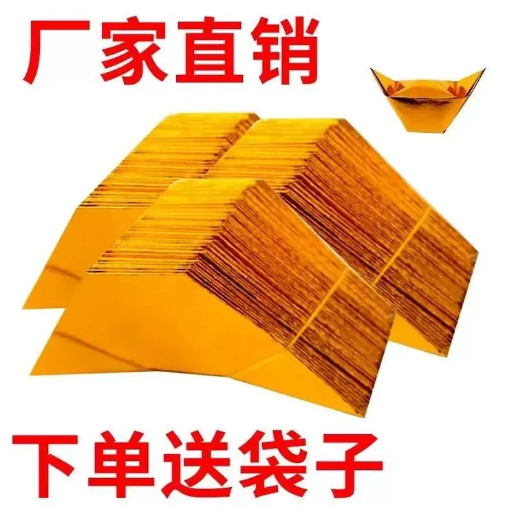 精品包装中号大号金银色多种规格手工折纸半成品包邮