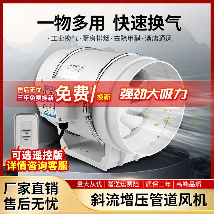 厨房排烟大吸力排风扇圆形风机换气扇通风扇排气扇抽风机抽油烟