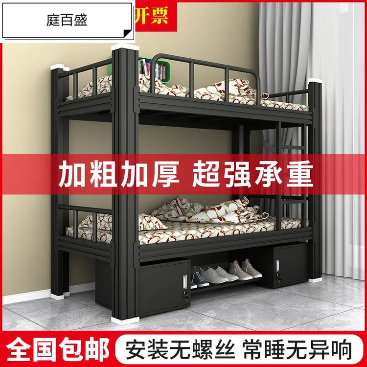 钢制铁艺床学生员工宿舍床双层床家用铁架床上下铺公寓简约高低床