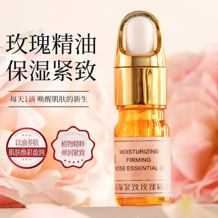 【直播专享】初遇晓花保湿紧致玫瑰精油补水保湿水漾弹润5ml