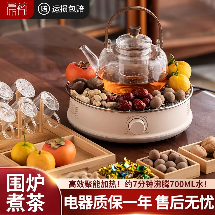 2025新款围炉煮茶炉烤火炉套装玻璃茶壶耐高温电陶炉煮茶器具全套