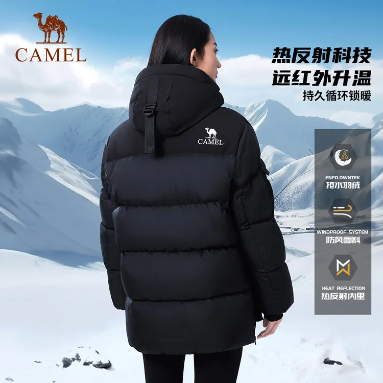 【拒水绒】骆驼户外羽绒服冬季新款男女同款中长款加厚派克羽绒服