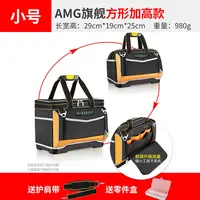 易之力手提工具包三角方形两用加厚收纳包电工专用帆布包96000234