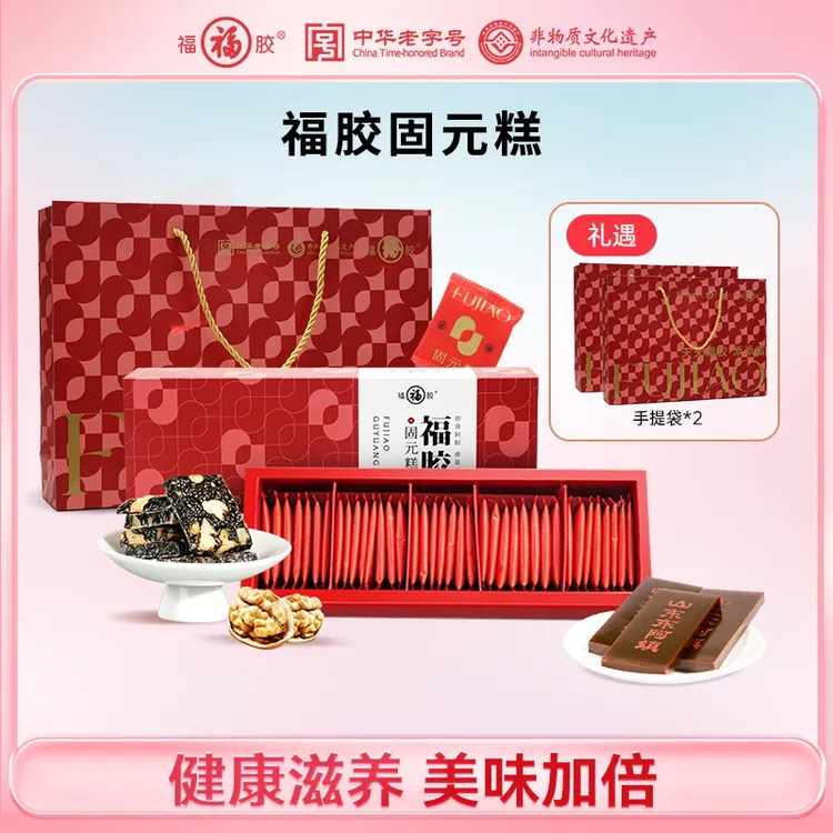 福牌阿胶 滋补固元糕古法熬制200g/盒