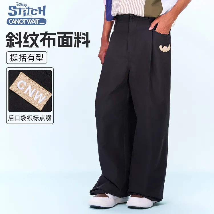 迪士尼联名史迪奇系列廓形弯刀长裤秋冬宽松户外透气休闲裤