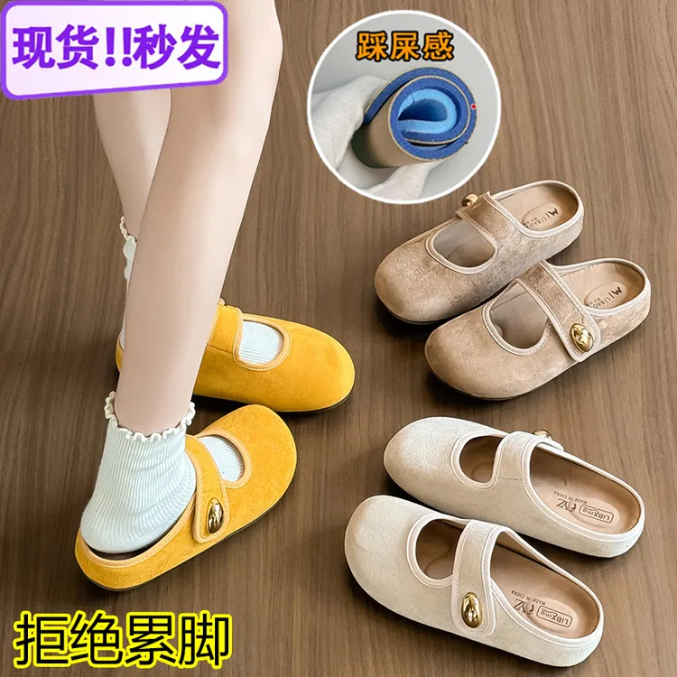 【踩屎感勃肯鞋】巨软2025新款包头半拖鞋女外穿玛丽珍博肯鞋厚底