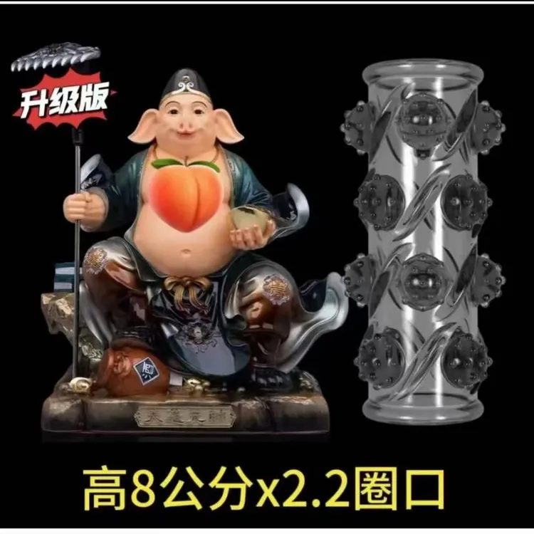 【拍一发二】（升级版）二师兄铠甲/ 侣布荒地战戟 铠甲八爪鱼COS配饰