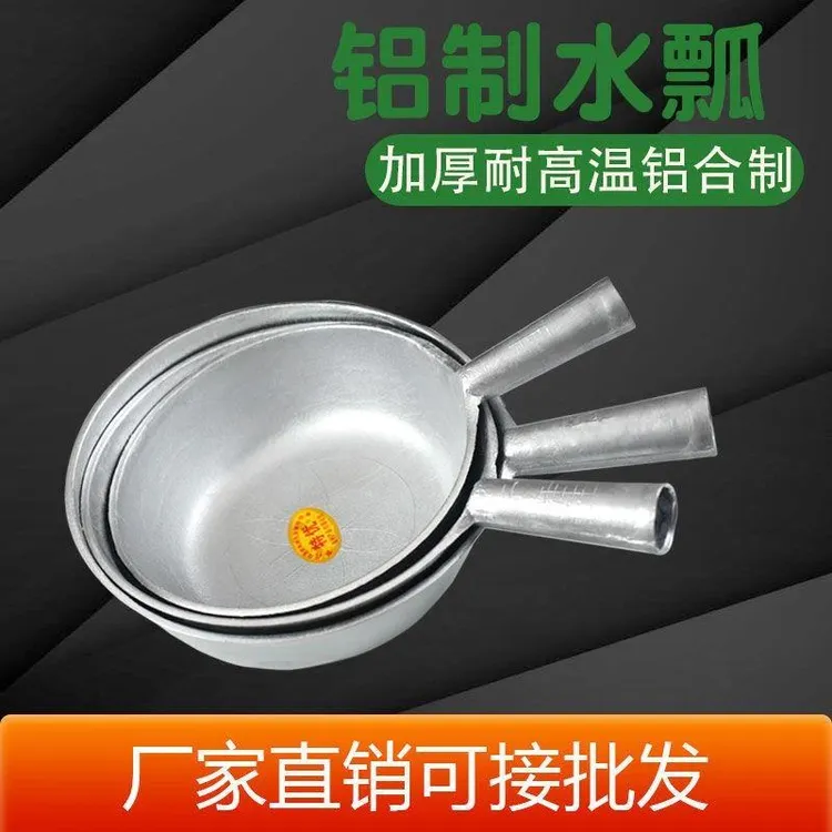 传统老式铝水瓢加厚大小号圆形平底水瓢家用厨房食品水舀子铝瓢