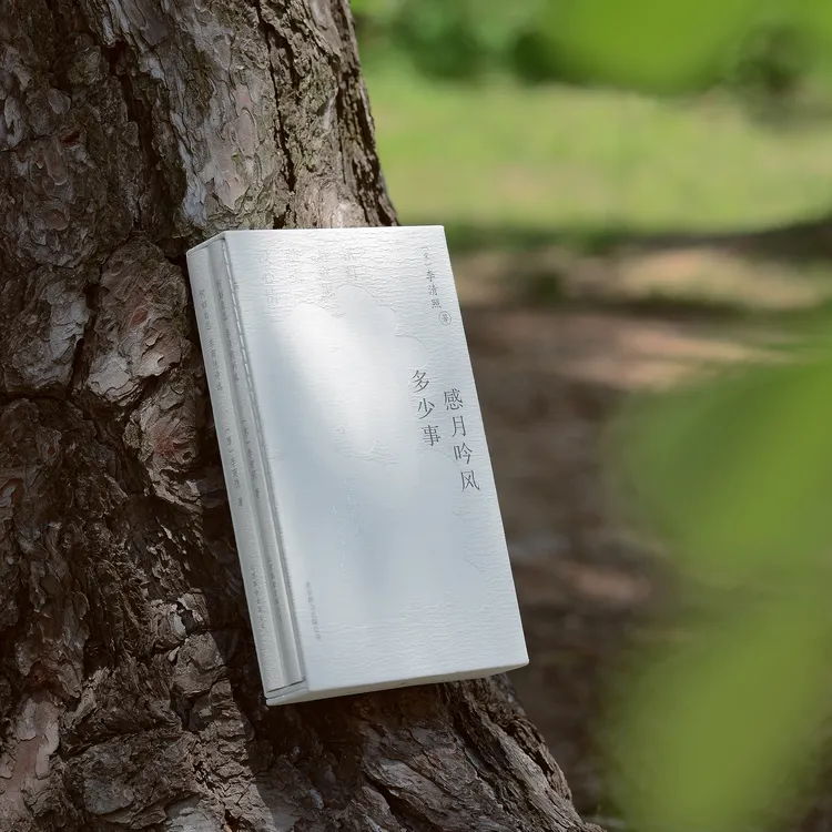 李商隐诗选李清照词选 精装 全两册 赠四张情诗笺纸