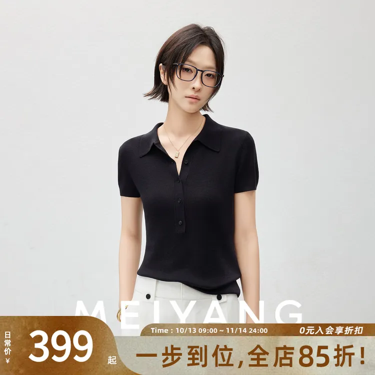 A美洋MEIYANG 黑曜石针织polo衫 【老钱风】凉感抗菌抗静电-周一