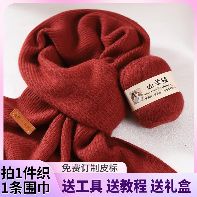 羊绒羊毛手编貂绒毛线羊绒线手工编织中粗黛貂绒线围巾羊绒毛衣线diy