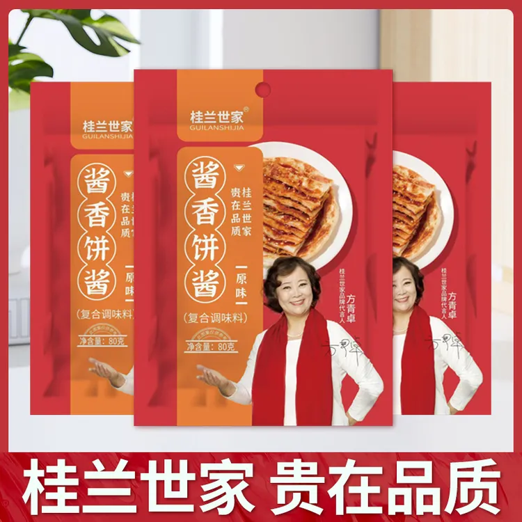 桂兰世家酱香饼酱料手抓饼酱鸡蛋灌饼煎饼果子千层饼调味酱
