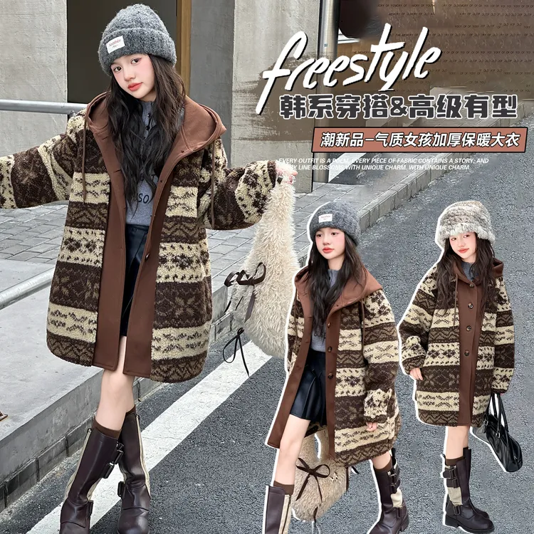 女童加绒外套冬装2025新款女孩大童超好看毛毛衣儿童加厚长款大衣