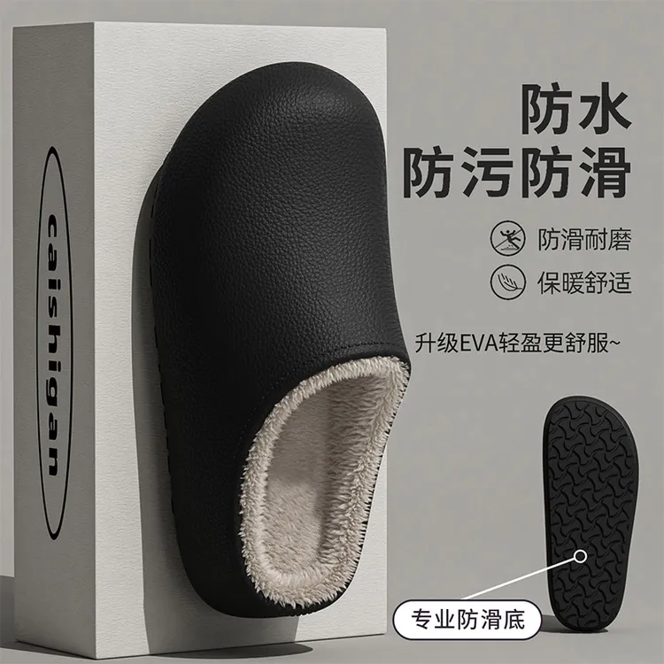 冬季新款勃肯棉拖鞋防滑防水厚底包头男女外穿居家适用保暖加绒