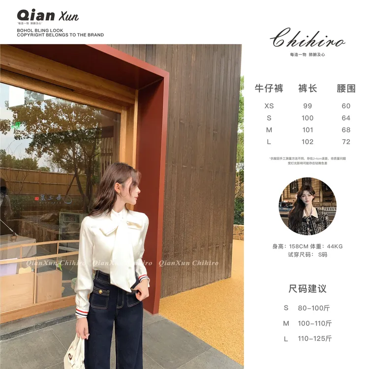 「线雕丹宁」秋季时尚气质休闲洋气小众潮流减龄牛仔裤QXQ5NZK2762A