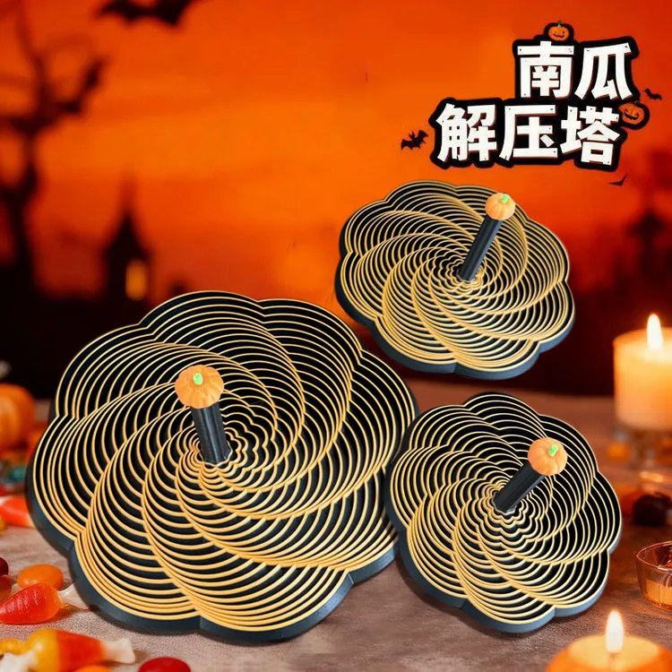 3D打印视错觉折叠儿童益智玩具多边南瓜塔节日解压螺旋立体玩具