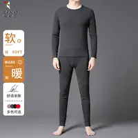 【保暖秋衣套装】啄木鸟圆领保暖套装男士男双面磨绒保暖多色保暖裤