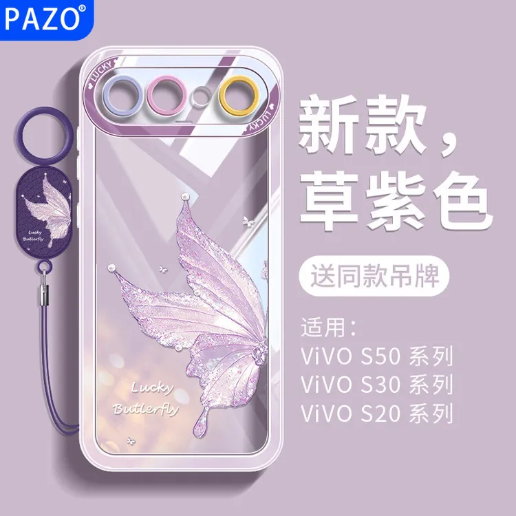 适用vivos50promini手机壳vivo保护壳s50promini全包软高级感蝴蝶