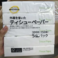 （日）一提五包抽纸