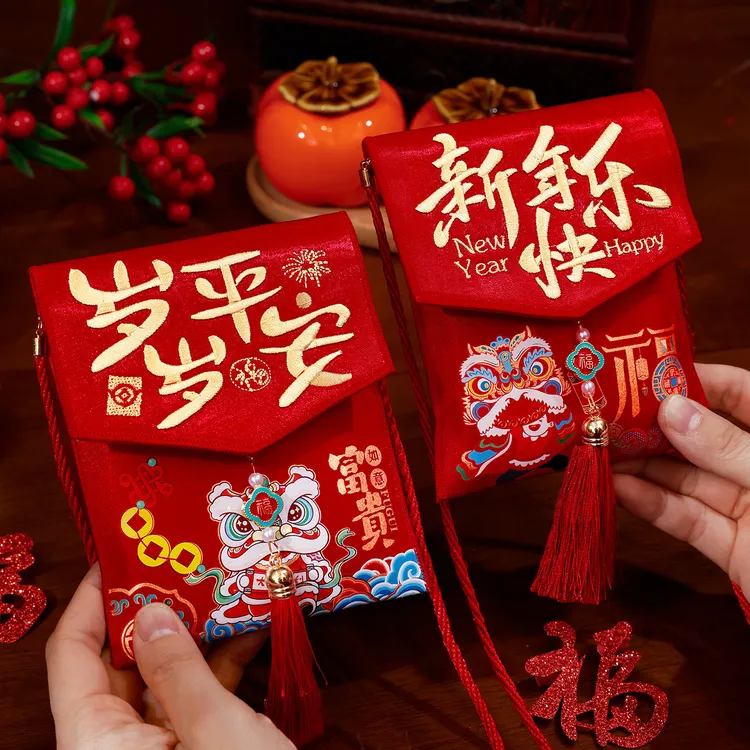 2026马年新款布艺红包袋新年春节儿童压岁钱包过年创意红包利是封