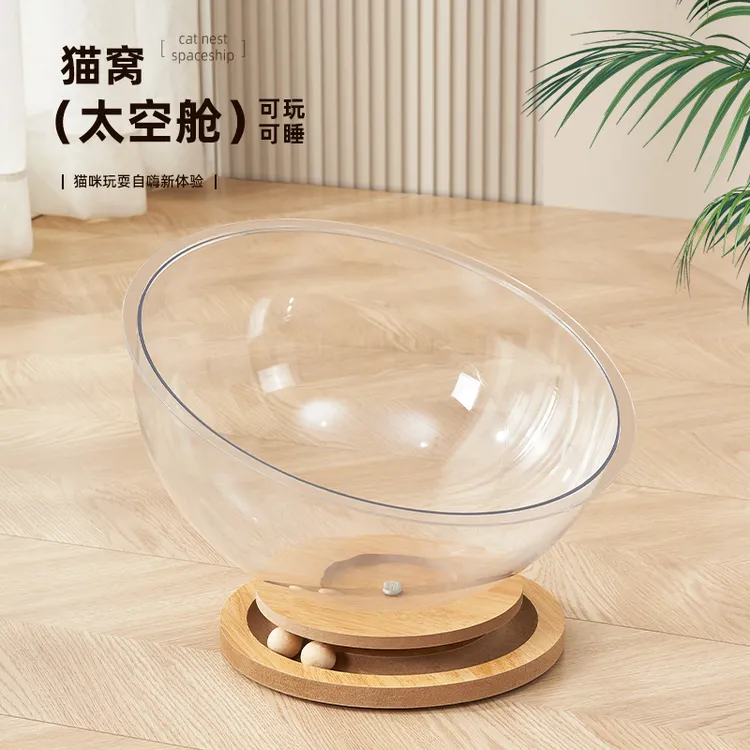 太空舱猫窝透明亚克力转盘猫窝猫咪玩具猫抓球四季通用宠物用品