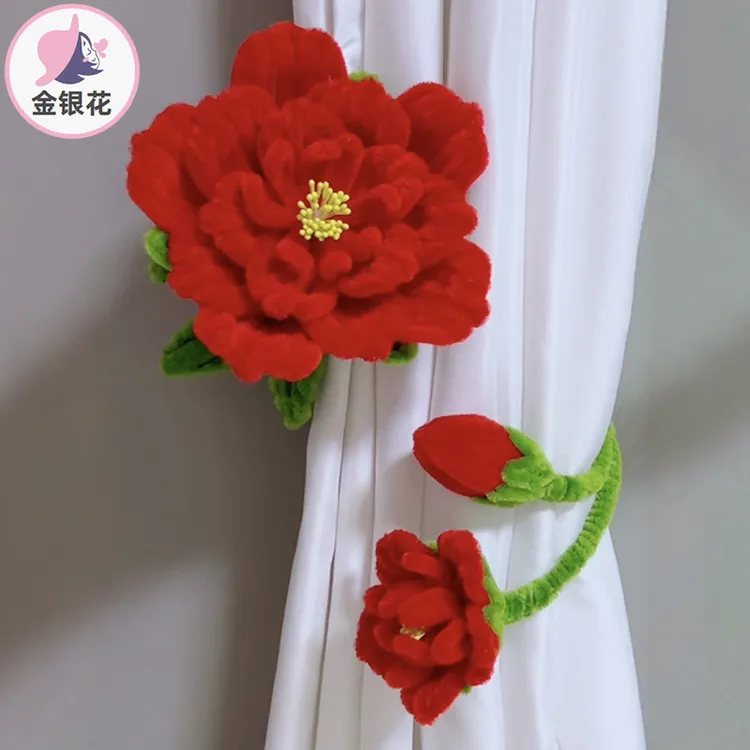 牡丹花窗帘绑带手工DIY材料包1166
