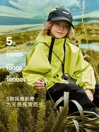 【剪标】C402 女童男童儿童秋季5防冲锋衣外套户外运动上衣运动装
