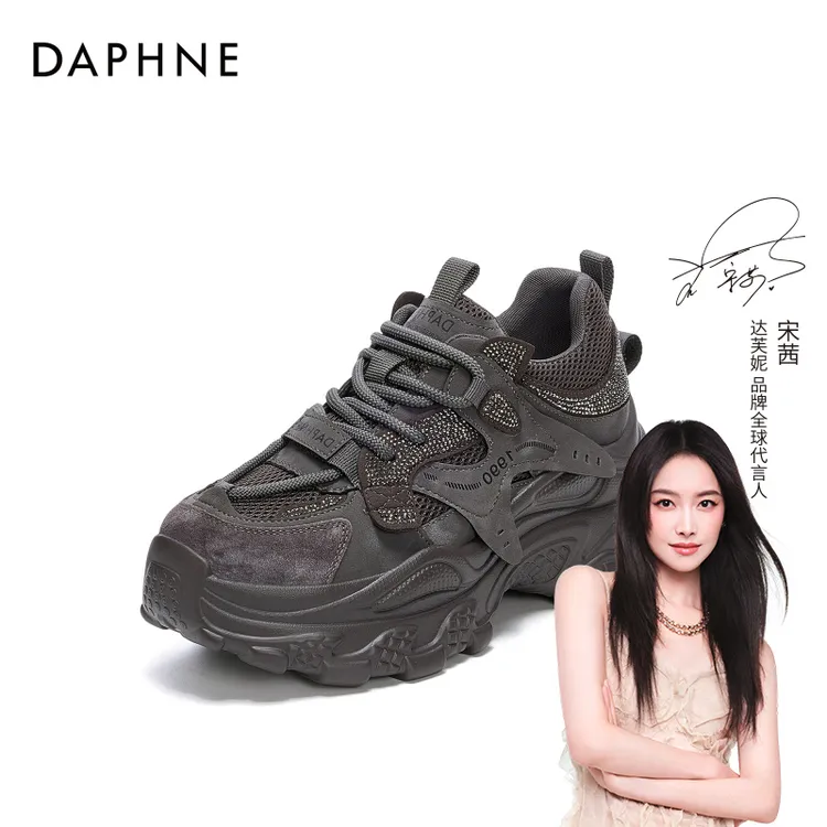 达芙妮品牌正品厚底显高老爹鞋女2025秋季超火百搭运动鞋休闲女鞋