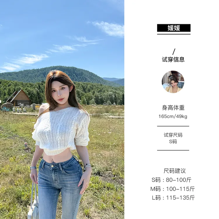 媛媛【肌肤之享】斜肩毛衣女秋慵懒风高级感内搭设计感针织衫#M0515