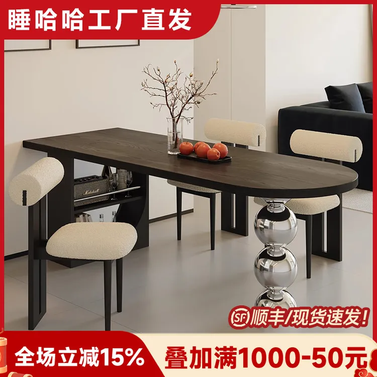 创意一桌四椅法式实木半椭圆小户型靠墙吃饭桌子家用餐桌书桌两用