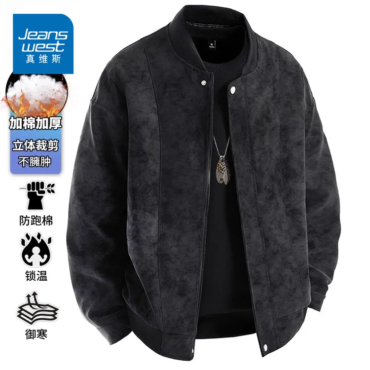 真维斯2025新款春秋季皮衣外套男款秋冬加棉加厚棒球领防风皮夹克