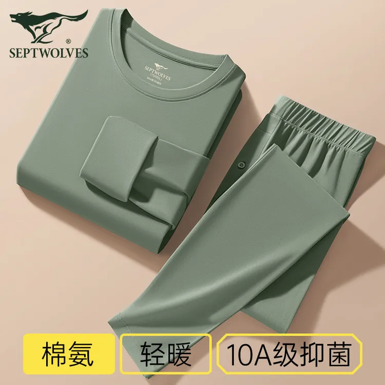 七匹狼男士秋衣秋裤套装男款纯棉100%全棉毛衫秋冬季打底保暖内衣