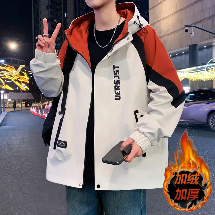 2025冬季青少年加绒加厚夹克男生港风宽松潮流学生拼色冲锋衣外套